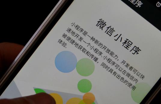小程序模板制作與源碼開發的對比