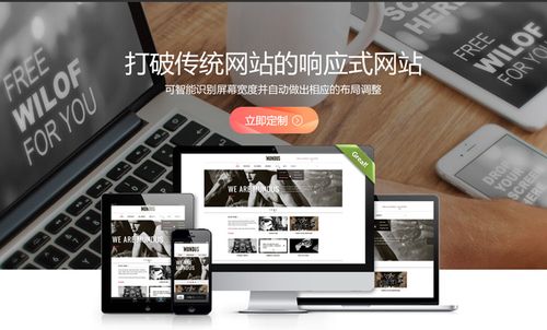 上海小程序開發公司-上海商城小程序開發