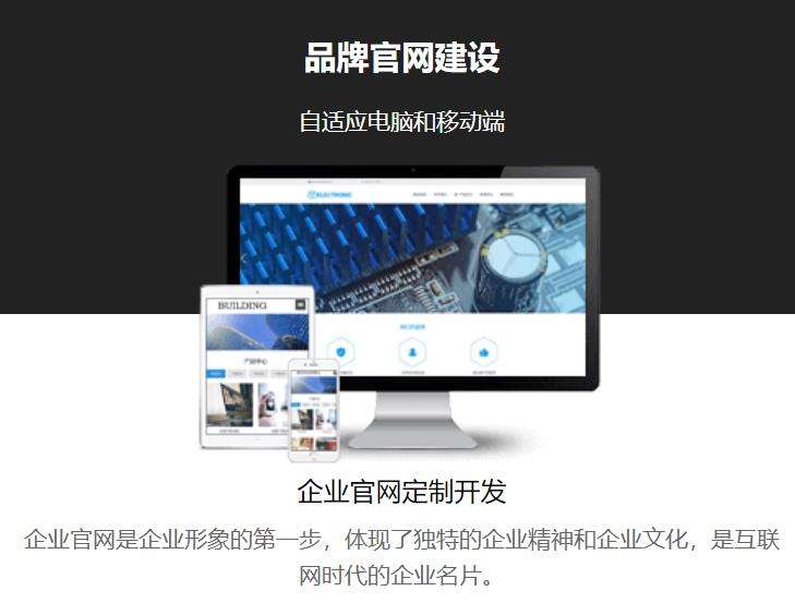 上海小程序開發公司-上海小程序開發