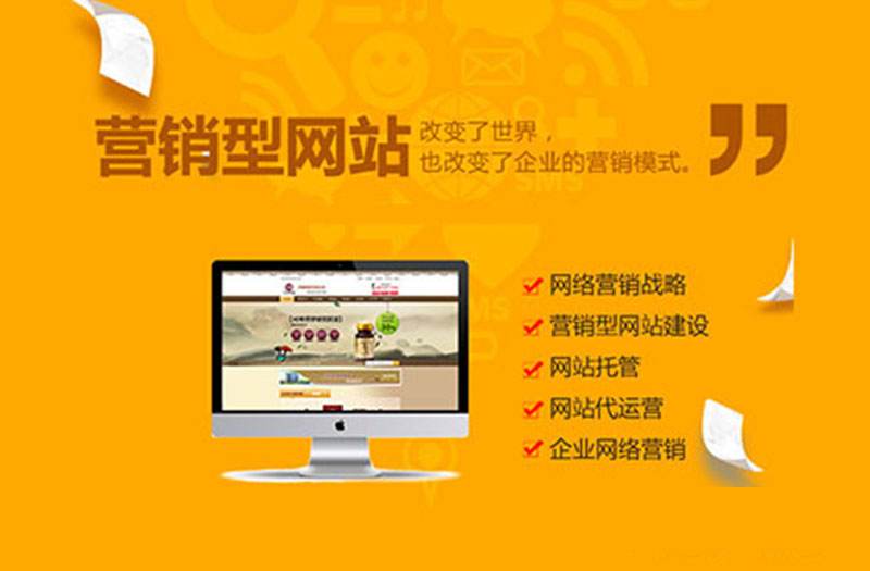 上海小程序開發公司-上海網站建設
